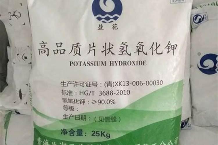为啥氢氧化钾不可以作为钾肥施放于土壤中呢