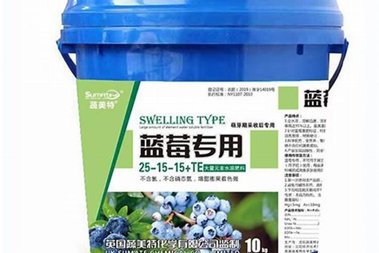蓝莓施什么肥