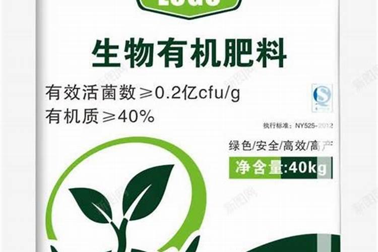 有机肥的种类有哪些？