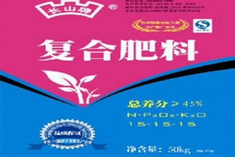 云化嘉吉是什么肥料 我们这来了个卖这化肥的 还送很多东西 这肥料是...