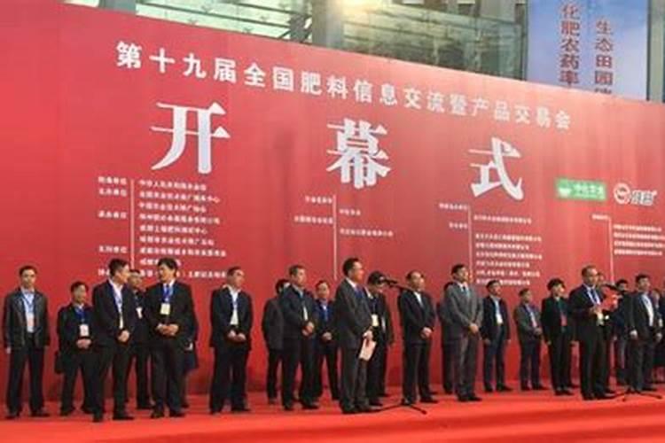 川金象氮速旺分子式是什么？成分是26个氮,