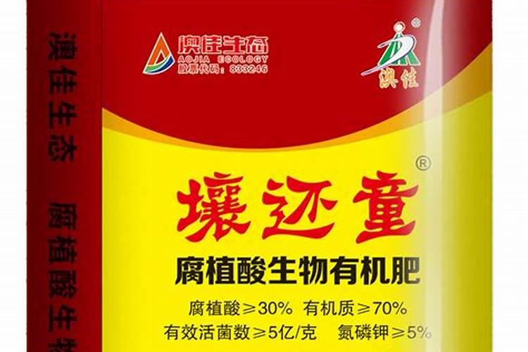 腐植酸有机肥的作用和正确使用方法