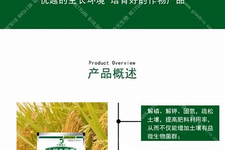 水稻一亩用多少复合肥