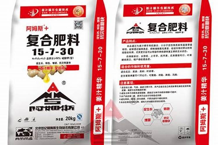 农业部正式登记的微生物肥料品种