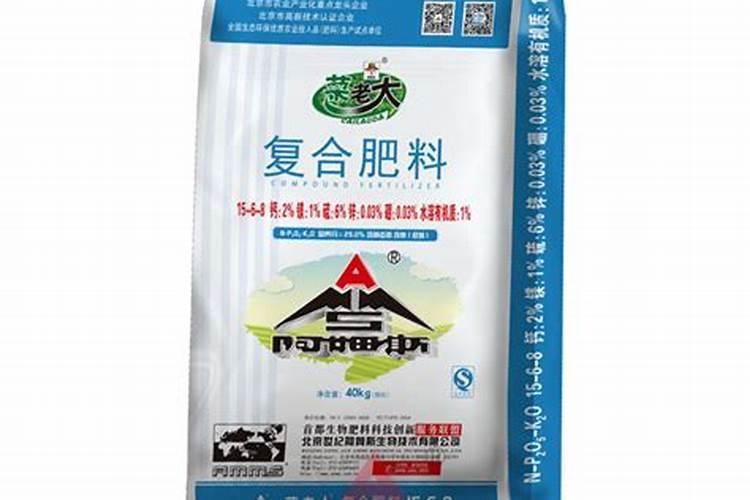 生物肥质量