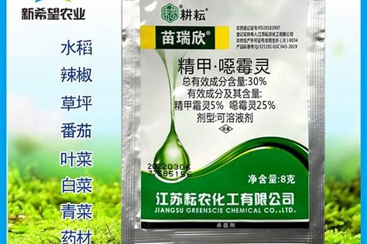 鱼蛋白液体肥使用方法