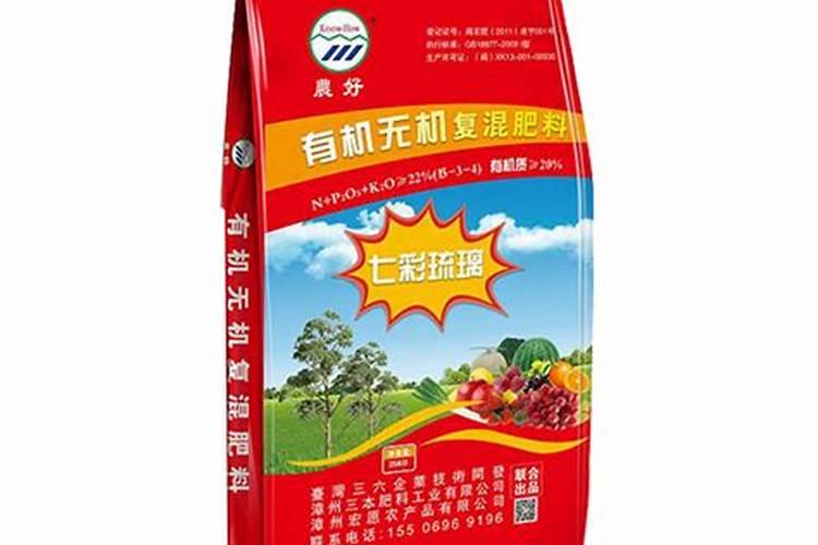 漳州市联友肥料有限公司怎么样？
