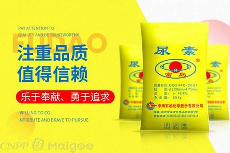 家庭自制磷钾肥有哪些