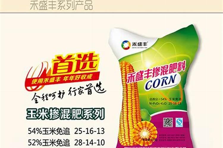 种植玉米的时候,你觉得是应该选择复合肥还是掺混肥？