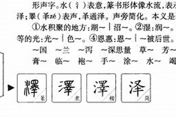 感气运之和润,乐时泽之有成.什么意思