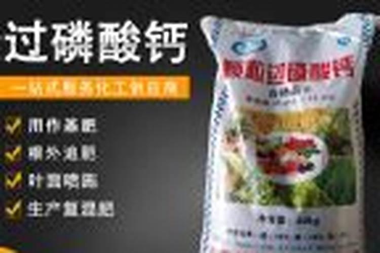 钼肥和硼肥可以一起用吗 注意事项有哪些