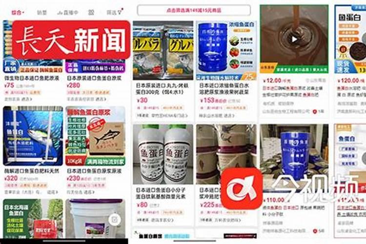 水产化肥工厂排出来的水对环境污染大不大