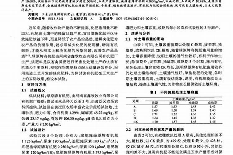 钼肥和硼肥可以一起用吗