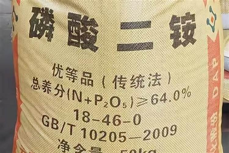 小麦底肥二胺每亩用量 二胺肥料的作用