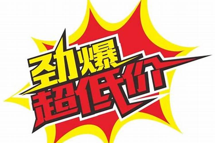 山映是东北山区的一种野果! 有没有药用们价值？