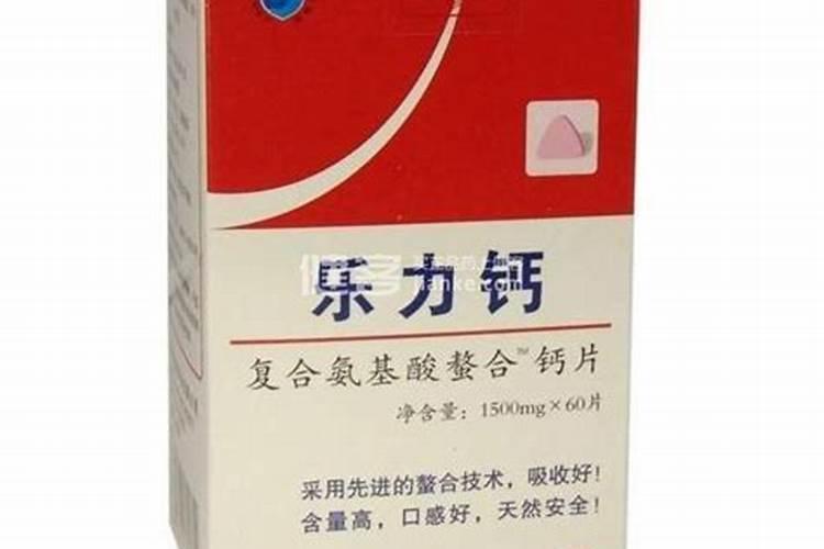 螯合钙和碳酸钙哪个更好？