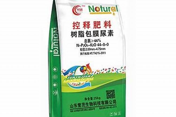 缓释肥料的包膜肥料