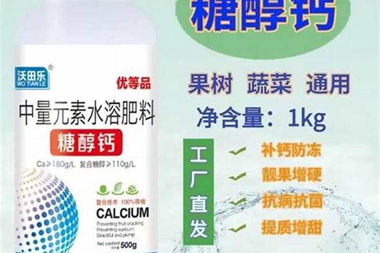 木质素钙和糖醇钙的区别