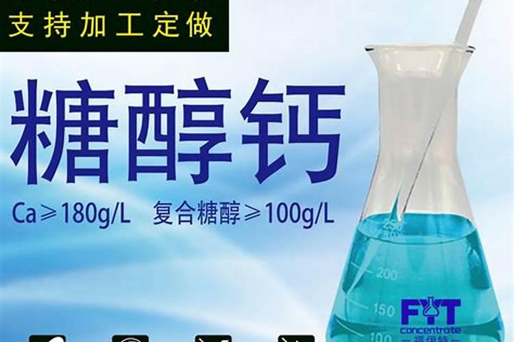 哪种叶面用的钙肥吸收好