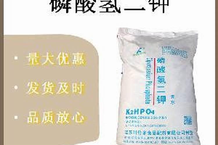 磷酸二氢钾使用方法和用量