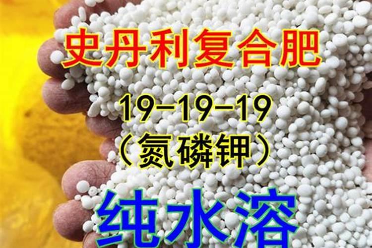 复合肥被水泡后多久失效
