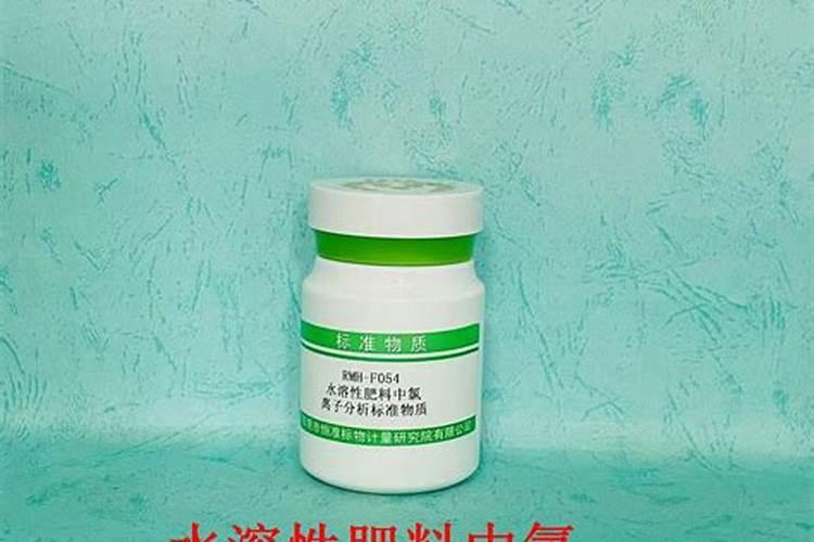 水溶肥氯离子含量