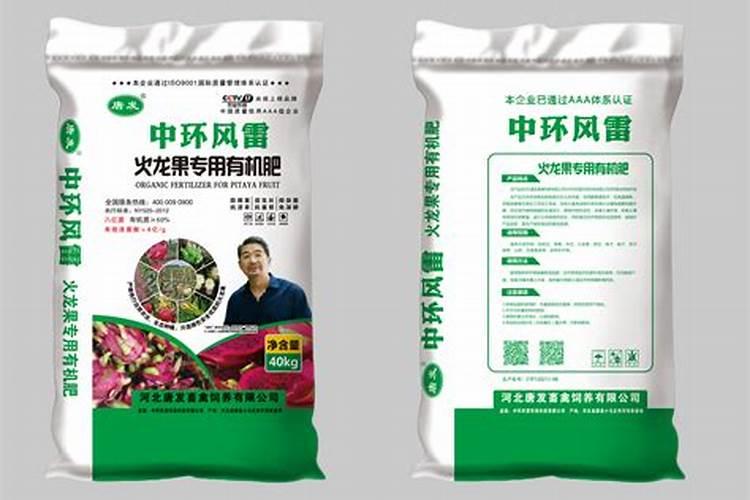 火龙果施什么肥火龙果怎么施肥