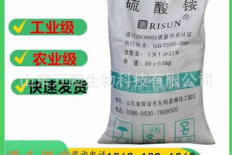 液态氮肥是什么