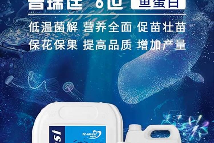 鱼鳞可以做肥料吗