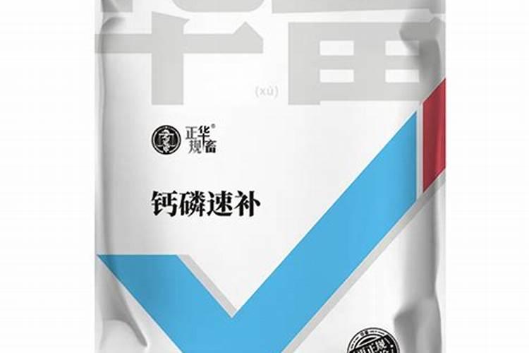 钙镁磷肥的作用及使用方法