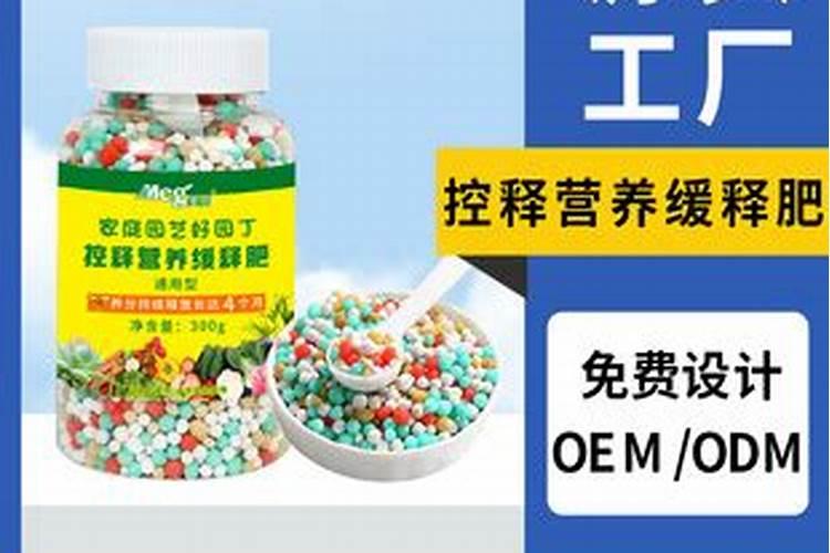 园艺肥品牌推荐