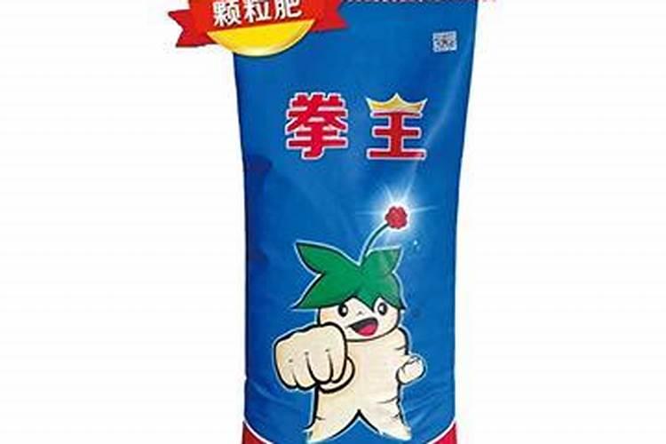 大拳头是颗粒水溶肥吗？是哪个公司研发的？
