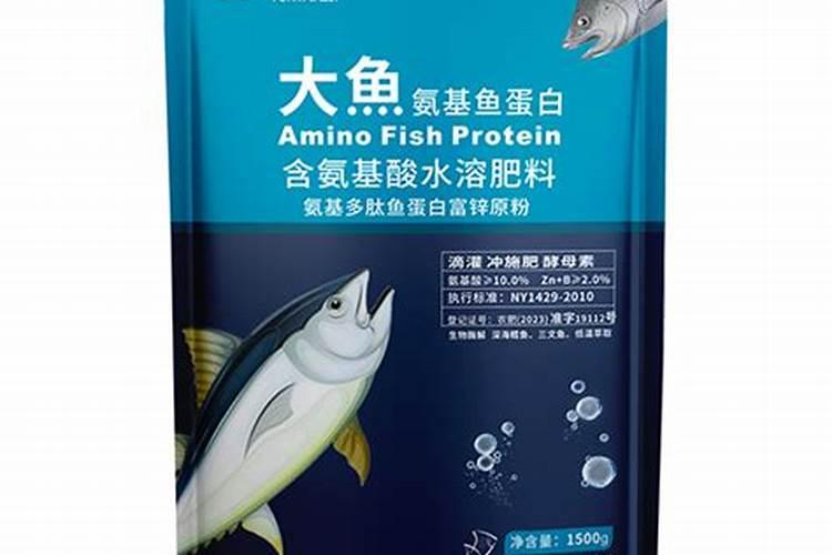 请问鱼粉的营养成分是什么