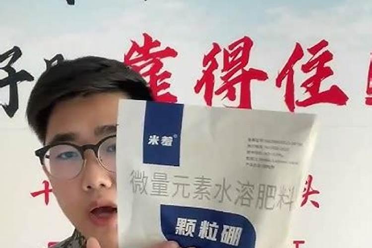 锌肥不能和什么混用