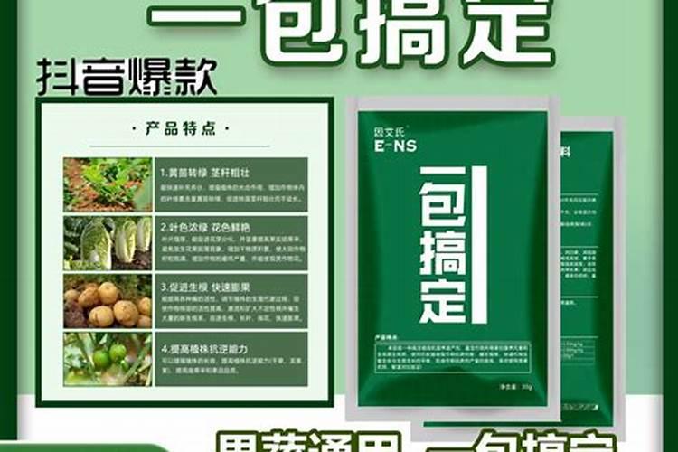 种小麦用什么肥料好