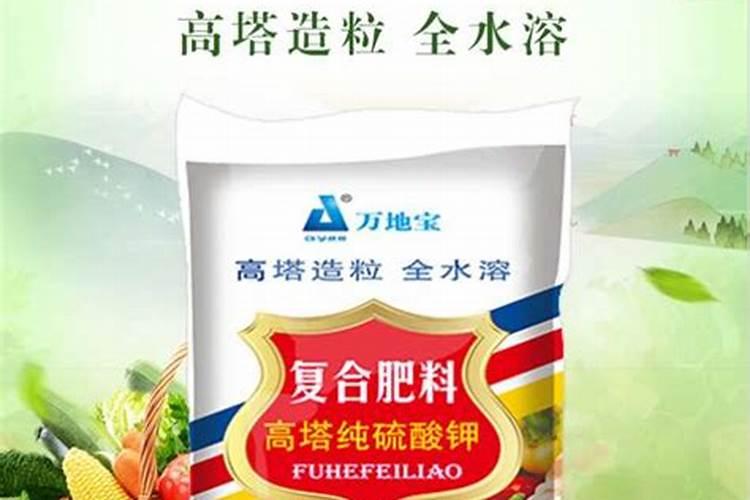 复合肥怎么使用才能效果好？能不能随水冲施呢？