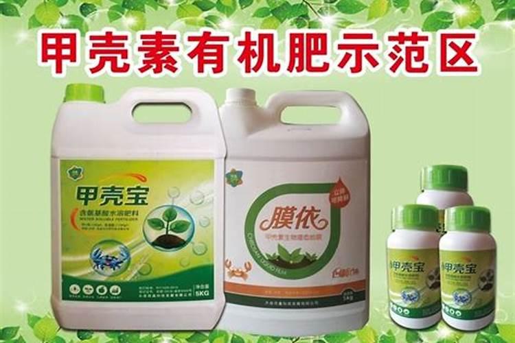 济南阿波罗甲壳素肥业有限公司怎么样？