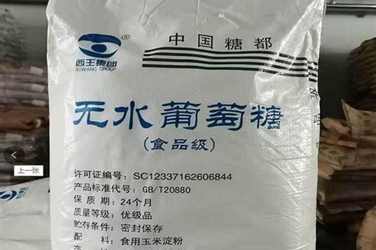 请问,磷酸二氢钾能做底肥吗？