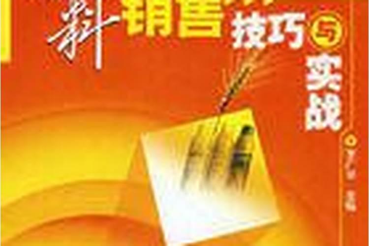 怎么在网上推广叶面肥,水溶肥等新型农业肥料？
