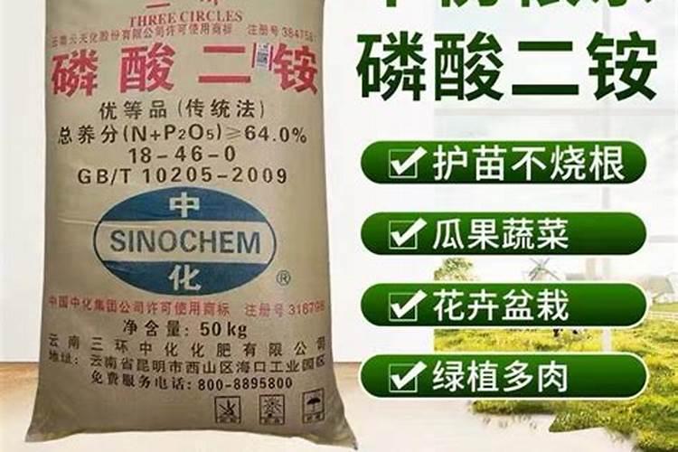 肥料有哪些 磷肥和复合肥的区别