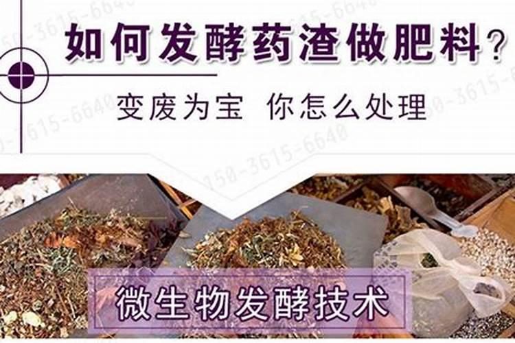 大量元素水溶肥料用法与用量
