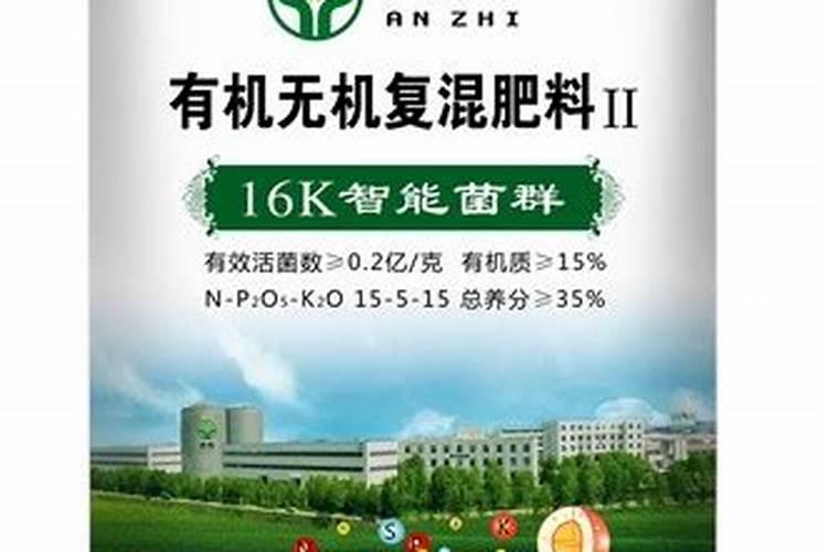 农家肥是什么肥