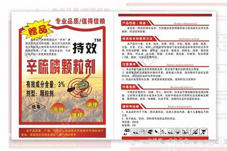 如何鉴别肥料真假