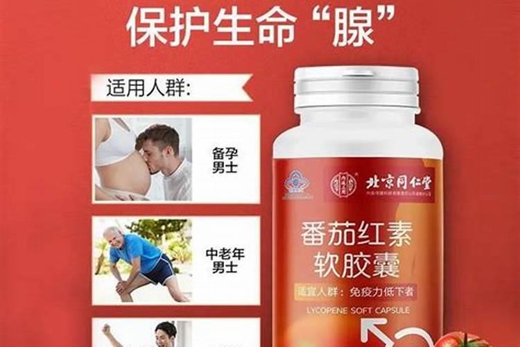 蕃茄叶面可以喷牛奶吗