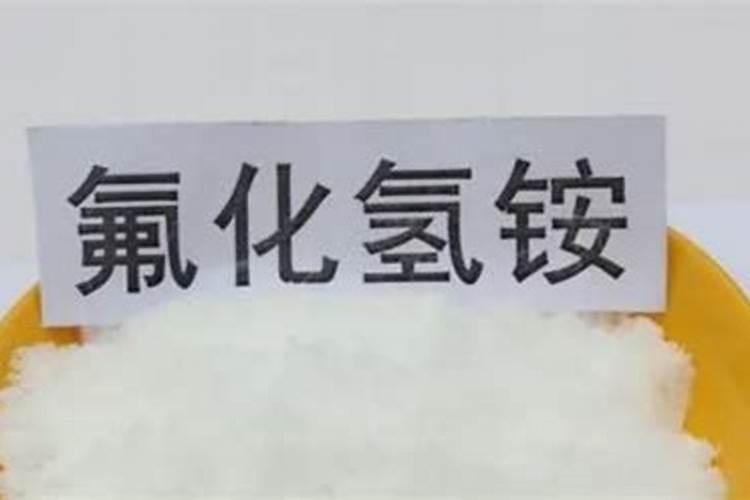 硝铵磷肥属于硫基还是氯基？