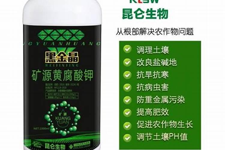 矿源黄腐酸钾怎么选,都有啥作用!