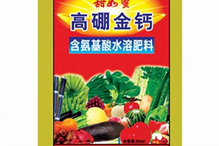 钙镁叶面肥是酸性还是碱性？