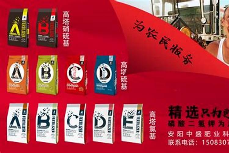 化肥是怎么做成的