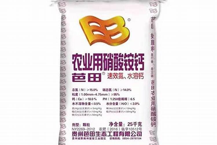 硝酸铵钙和钾肥混合着直接施入土下可以不？