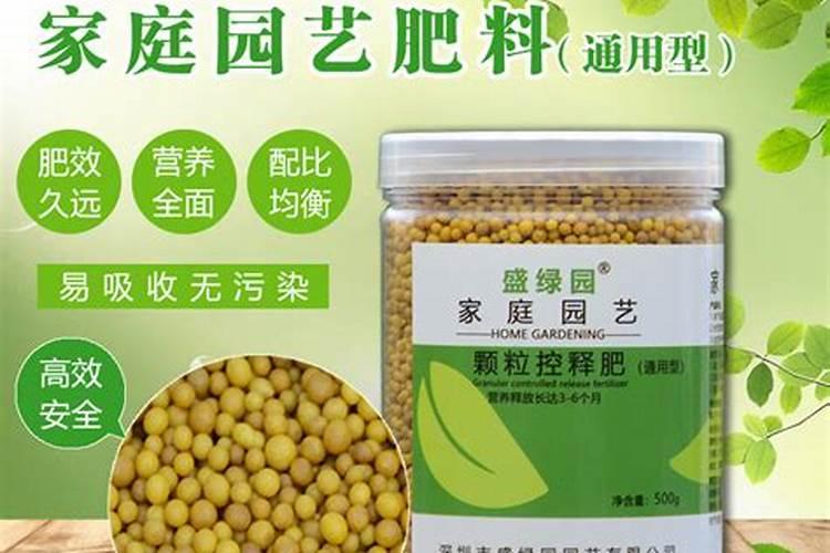 控释肥特点